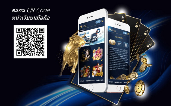 Qr code gclub mobile